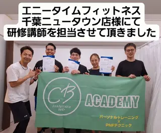 Comfortablebody所属・卒業生100名㊗️ 専門学校の講師⭐のエステ・リラクイメージ