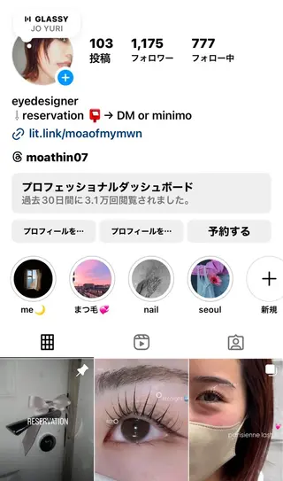 マツエク・マツパ YEON Mao🍒のマツエク・マツパデザイン