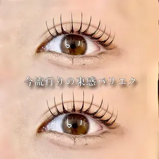 マツエク・マツパ 🖤束感まつ毛 Rina🖤のマツエク・マツパデザイン