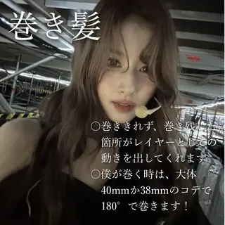 ロング カラー 山崎/ボブ縮毛矯正 レイヤー髪質改善のヘアスタイル