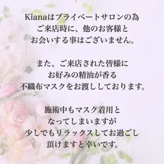 【バスト専門店 】 Kiana のエステ・リラクイメージ