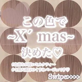 ミディアム 上品🤍韓国レイヤー /透明感🤍FUGAのヘアスタイル