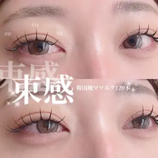 マツエク・マツパ Shucre栄店🎀 harukaのマツエク・マツパデザイン