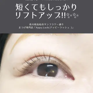 マツエク・マツパ まつげと眉の専門店 Appy.Lashのマツエク・マツパデザイン