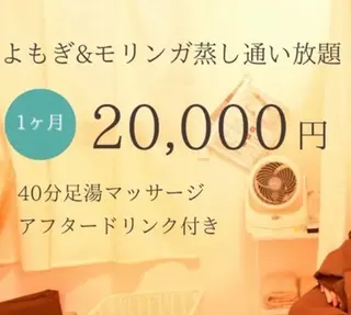 メンズ Beauty Salon Family所属・ビューティーサロン ファミリーのエステ・リラクイメージ