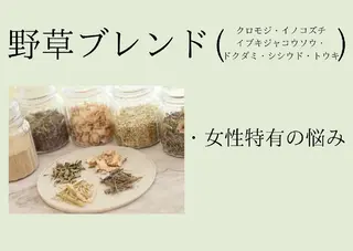 フェムケア＆フェイシャルサロン Brillia Moi所属・フェムケアよもぎ蒸し BrilliaMoiのエステ・リラクイメージ