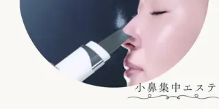 Beauty Salon  Luna所属・Beauty Salon Lunaのエステ・リラクイメージ