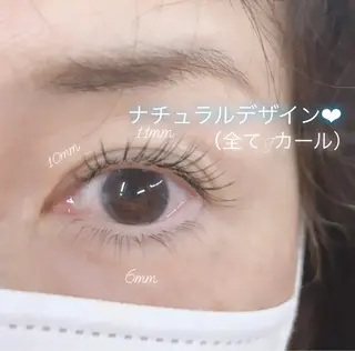 マツエク・マツパ 伊藤 いつきのマツエク・マツパデザイン