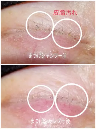 マツエク・マツパ eyelash目髪 瓢箪山店のマツエク・マツパデザイン