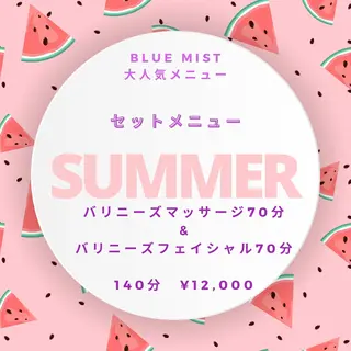 Blue Mist所属・清水 由希のエステ・リラクイメージ