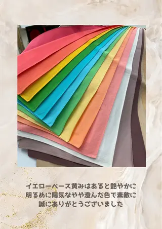 パーソナルカラー診断 自由が丘💐ブルームのその他イメージ