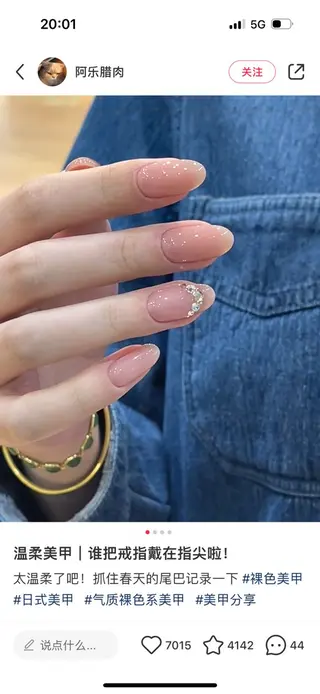 ネイル ☺️Sen 千💕のネイルデザイン