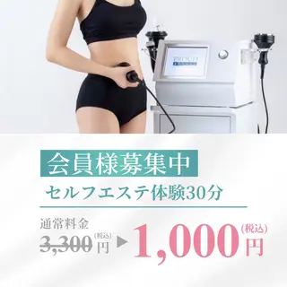SELF  BEAUTY gracia浦添店所属・gracia 浦添店のその他イメージ