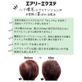 ヘア＆まつげ個室サロンIndigo所属・Indigo 鈴木のマツエク・マツパデザイン