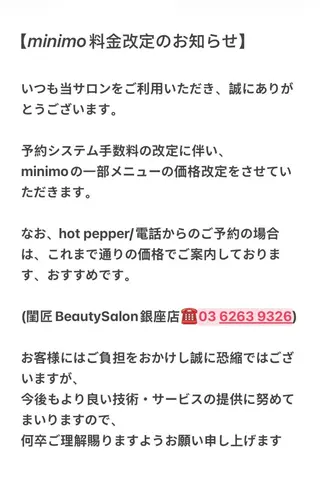 ネイル 閨匠ビューティサロン 銀座店のネイルデザイン