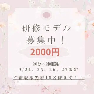 ホワイトニングショップ奈良生駒店所属・乾 理望のエステ・リラクイメージ