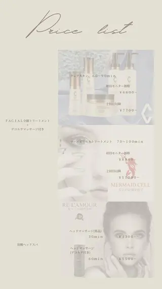 lymph care 'Welnəsのエステ・リラクイメージ