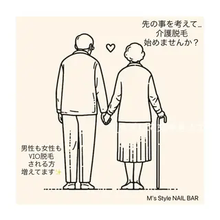 M's Style NAIL BARのエステ・リラクイメージ