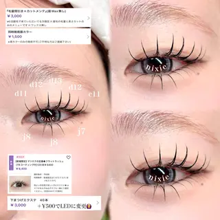 マツエク・マツパ nixie ゆいのマツエク・マツパデザイン