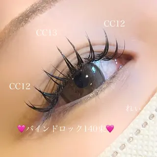 マツエク・マツパ さいとう れぃなのマツエク・マツパデザイン