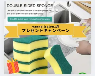 ネイル Van Nail Salonのネイルデザイン