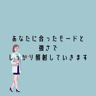 脱毛/美肌【皮膚科看 護師経営】ラベニールのエステ・リラクイメージ