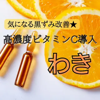 菊地 千奈のエステ・リラクイメージ