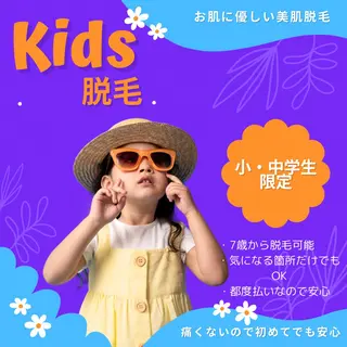 キッズ 韓国最先端技術サロン Luangeのヘアスタイル