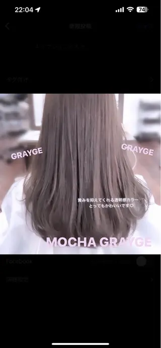 ロング カラー Rr SALON MEIEKI ANNEX所属・松岡優菜／半個室♡ 似合わせカットカラーのヘアスタイル