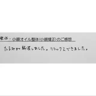 女性専門 Luna time 整体院所属・Luna time  整体院　金子ゆかのエステ・リラクイメージ