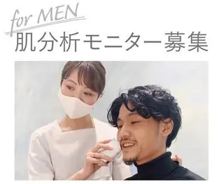 ポーラザビューティ三国ヶ丘店所属・POLA三国ヶ丘 上村のエステ・リラクイメージ