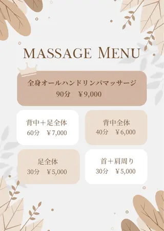 プライベートサロン　Ria所属・プライベートサロン Riaのエステ・リラクイメージ