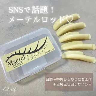 マツエク・マツパ EMU. eyelashのマツエク・マツパデザイン