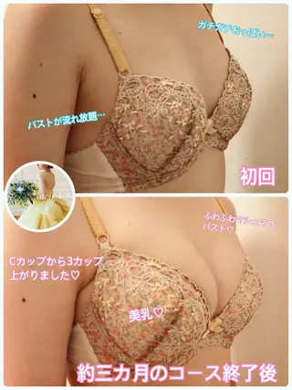 カラー パーマ ヘアアレンジ メンズ キッズ ネイル マツエク・マツパ ルシール ユーのエステ・リラクイメージ