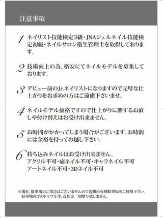 ネイル nail salon classyのネイルデザイン