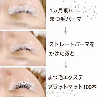 マツエク・マツパ 【fufula】 薬院店のマツエク・マツパデザイン