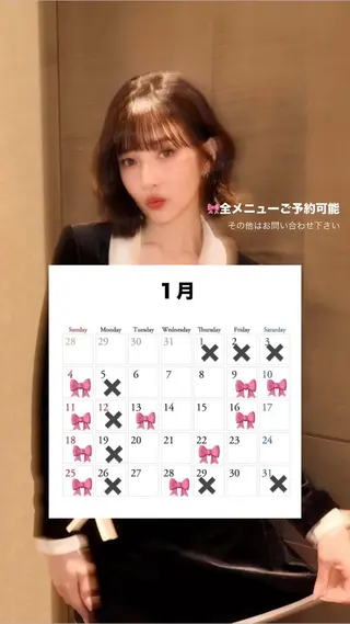 Yuri ~コワファースト長崎のヘアスタイル