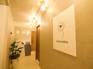 田中 成征のエステ・リラクイメージ