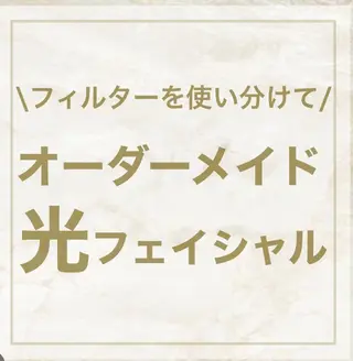 esperanza エスペランサのエステ・リラクイメージ