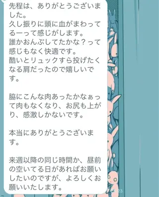 セミロング カラー パーマ ヘアアレンジ ネイル マツエク・マツパ アニメ,Vオタク× 即効痩せエステサロンのエステ・リラクイメージ