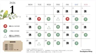 今野 弥沙子のエステ・リラクイメージ