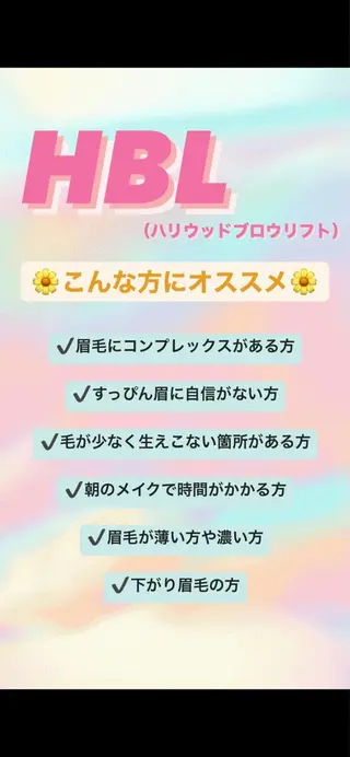 パーマ ネイル マツエク・マツパ アイブロウ KANON ー府中ーの眉毛・アイブロウイメージ