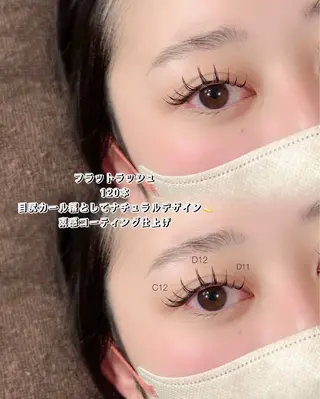 マツエク・マツパ Villa Diamond鳥栖店所属・Villa Diamondのマツエク・マツパデザイン