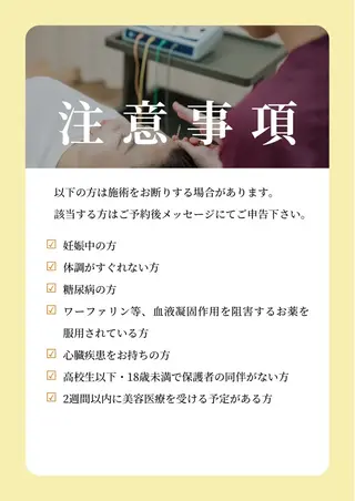 たたら鍼灸整骨院所属・前田 はるなのエステ・リラクイメージ