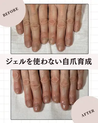 ネイル 自爪育成専門サロン エムロードゥ池下のネイルデザイン