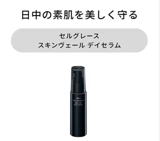 フェイシャルエステ SatouMaoのエステ・リラクイメージ