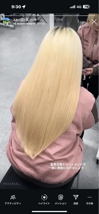 ミディアム レイヤーカット✂︎ ハイトーン🧋ひろむのヘアスタイル