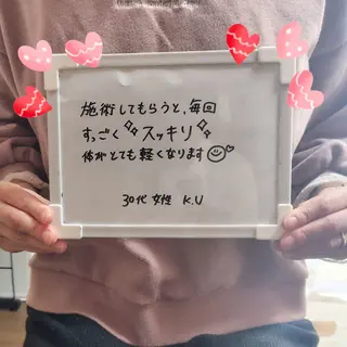 畑 彩愛のエステ・リラクイメージ