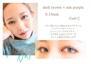 マツエク・マツパ Eyelash&nailartsalon  Ali'i所属・せきね ゆりのマツエク・マツパデザイン