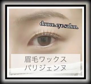 マツエク・マツパ mes yeux eye salon.の眉毛・アイブロウイメージ